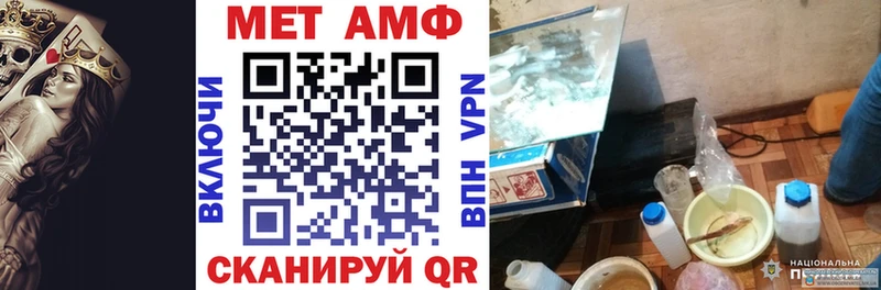 Amphetamine VHQ  Кизляр 