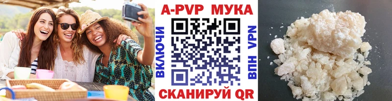 darknet клад  Кизляр  Alfa_PVP СК КРИС 