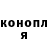 Кодеин Purple Drank Danya Chumakov