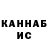 МЕТАДОН кристалл Adam Khasbulatov