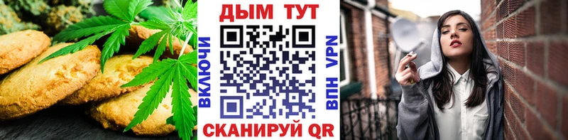 Еда ТГК марихуана  цена   Кизляр 