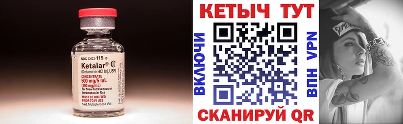 КЕТАМИН VHQ купить наркотик Кизляр