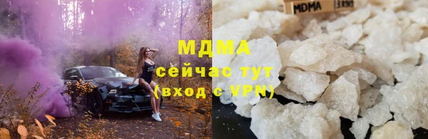 гашишное масло Ельня