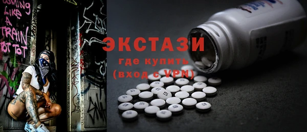 эйфоретик Дмитровск