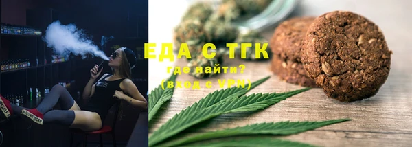 эйфоретик Дмитровск