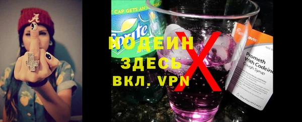 эйфоретик Дмитровск