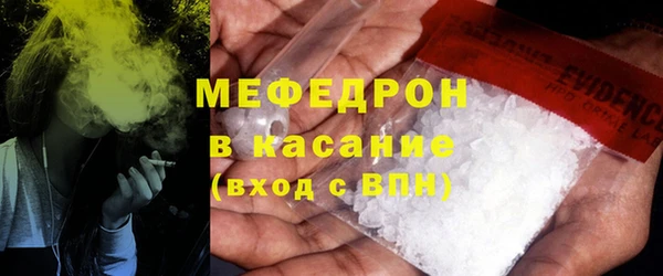 гашишное масло Ельня