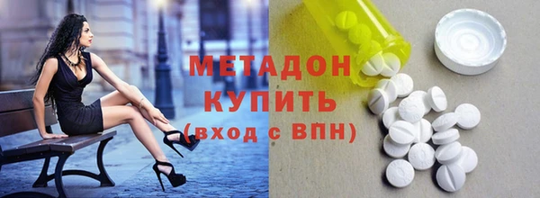 альфа пвп Елизово