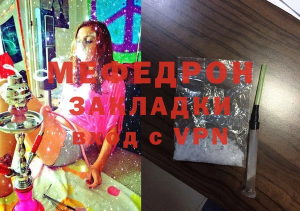 дурь Елабуга