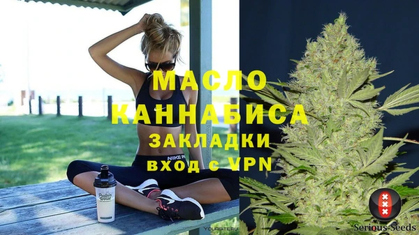 гашишное масло Ельня