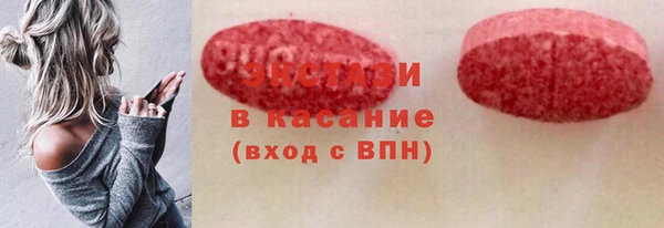 альфа пвп Елизово