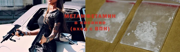 гашишное масло Ельня