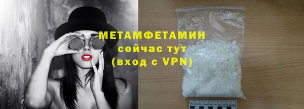 эйфоретик Дмитровск
