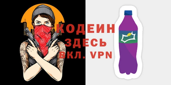 эйфоретик Дмитровск