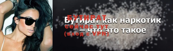 меф Дмитров