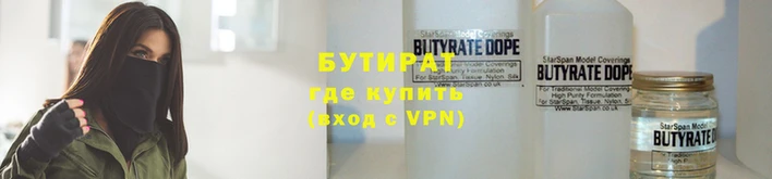 прущая мука Усинск