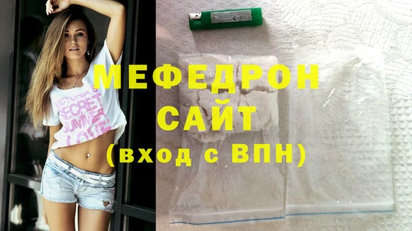 эйфоретик Дмитровск