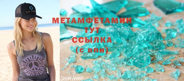 альфа пвп Елизово