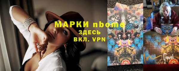 эйфоретик Дмитровск