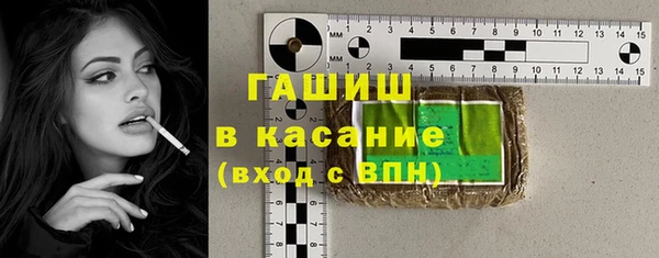 гашишное масло Ельня