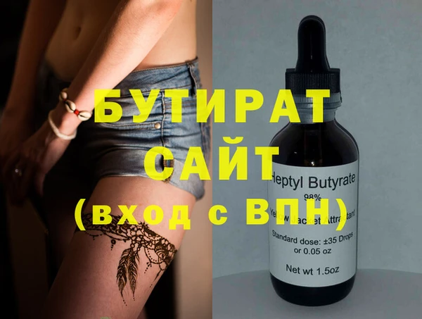 дурь Елабуга