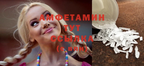 соль ск Усолье-Сибирское