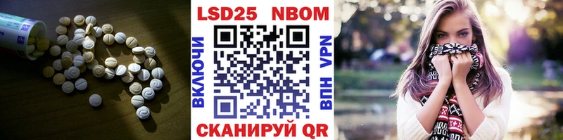 Лсд 25 экстази кислота  Кизляр 