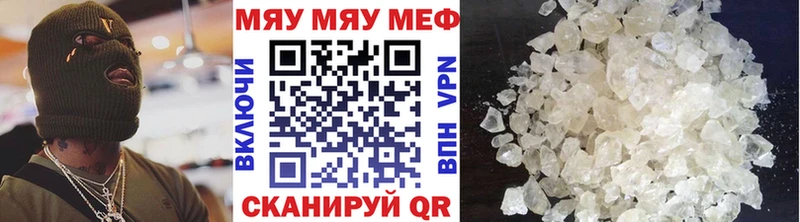 мега рабочий сайт  Кизляр  Меф 4 MMC 