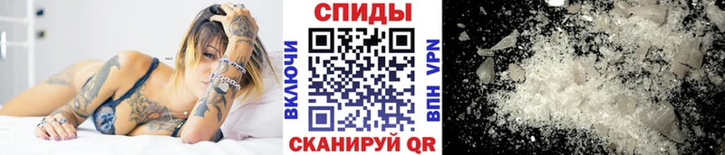 Метамфетамин Methamphetamine  Кизляр 