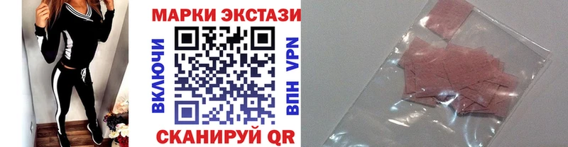 Марки NBOMe 1,8мг  купить наркотики сайты  Кизляр 