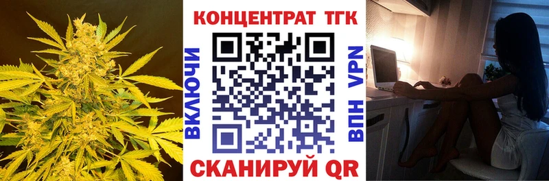 Дистиллят ТГК Wax  Кизляр 