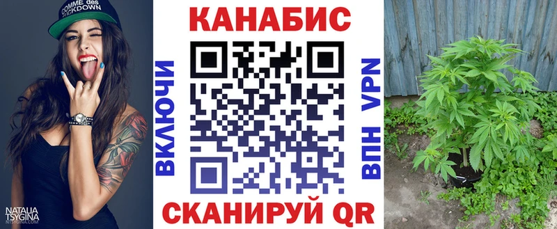 Марихуана планчик Кизляр